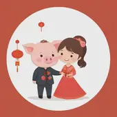 属猪婚配表属猪男女属相婚大全：婚配民间婚俗经验