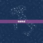 91年属羊女一生婚姻(如何避免婚姻陷阱)