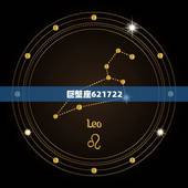 女巫星座一周运势(幸运之星照耀财富与爱情齐飞)