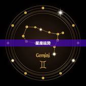 算一下今年运气好不好(2023年你的运势如何)