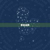 双鱼6月运势2023年(事业顺遂财运亨通)