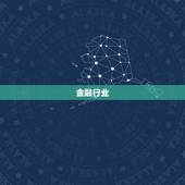 双鱼座最不适合的职业(避免这些职业让双鱼座远离职场烦恼)