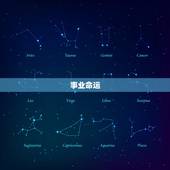 25岁属牛女是什么命(介绍事业、财运、婚姻、健康全方位分析)