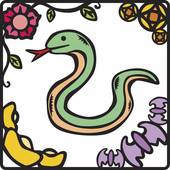 2001年男属蛇配婚姻(如何选择最佳伴侣)