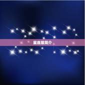 星座屋为什么不更新了(介绍网站停更原因分析)