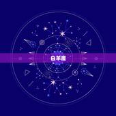 天秤女的闺蜜星座(哪个星座最适合与天秤女成为闺蜜)