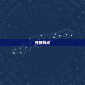 80年属猴的人怎么样(性格特点与职场表现)