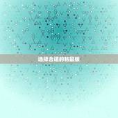 粘鼠板的正确使用方法(如何使用粘鼠板捕捉老鼠)