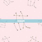 属虎人今年的运势如何(2023年属虎人运势大介绍)