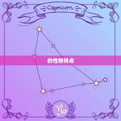 治得住金牛的星座(介绍谁能驾驭这个固执的星座)