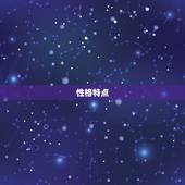 属虎和属狗的合不合婚(如何避免婚姻矛盾)