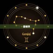 测试自己运势命理方法(如何用简单易行的方法预测未来)