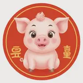 2025年生肖猪的运势怎么样：属猪人2025年全年运势运程