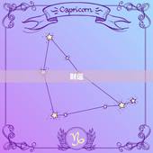 2023年生肖牛运势(财运亨通事业顺利健康平稳)