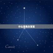 兔女宝宝几月出生(如何选择的出生时间)