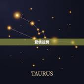 天秤座八月运势星座屋(爱情运势大好)