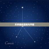 双子女最适合结婚的星座(匹配天秤座)