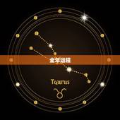 属猪全年运程每月运势(2023财运亨通感情顺利)