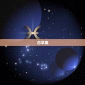 天蝎座最不信任的星座(排名揭晓你猜对了吗)