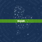 金牛最近运势怎么样啊(星座运势大介绍)