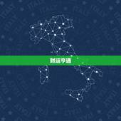 金牛座下周运势2023(财运亨通事业顺利)